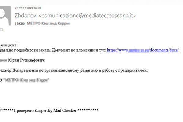 Kraken 4 ссылка