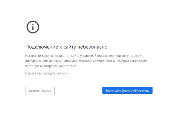 Сайт kraken в tor