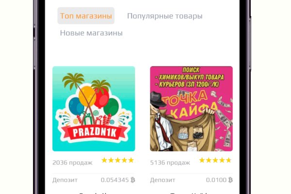 Что такое кракен маркетплейс курительный смесс