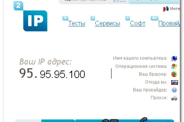 Кракен точка ат