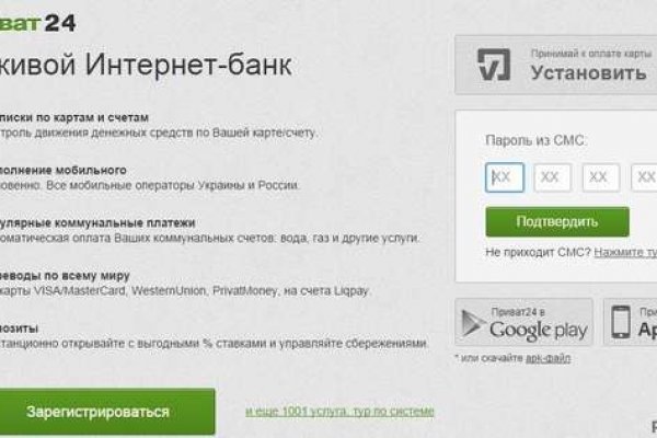 Кракен интернет