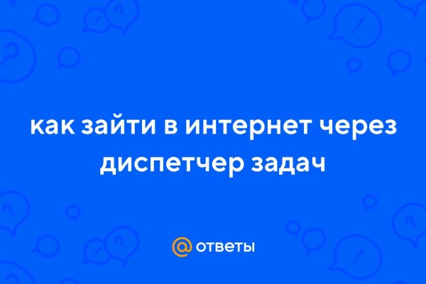 Кракен сайт at